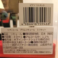 ラ・プリエール　ピアノ🎹の画像