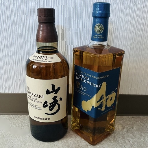サントリー 山崎 AO ウイスキー2本セット