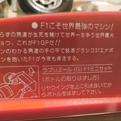 ラ・プリエール　F1🏎️の画像