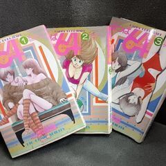 (古本)はっぱ64-山本直樹 全3巻セット