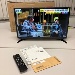 2/21迄！美品PCモニターにもなる24型テレビ