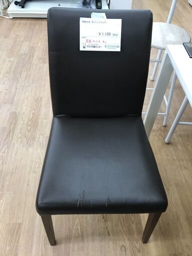 ★ジモティ割あり★ 飛騨家具 ダイニングチェア  H83×W45×D45 クリーニング済み KJ7574
