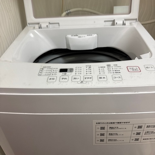 洗濯機