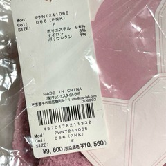 ジェラートピケ　プルオーバー　ピンクの画像