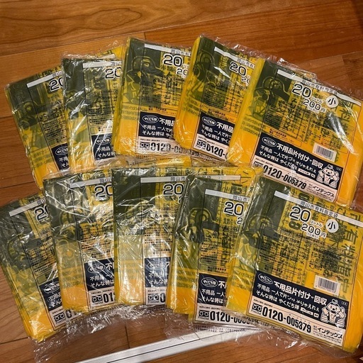 岡山市指定ゴミ袋(小)10袋①