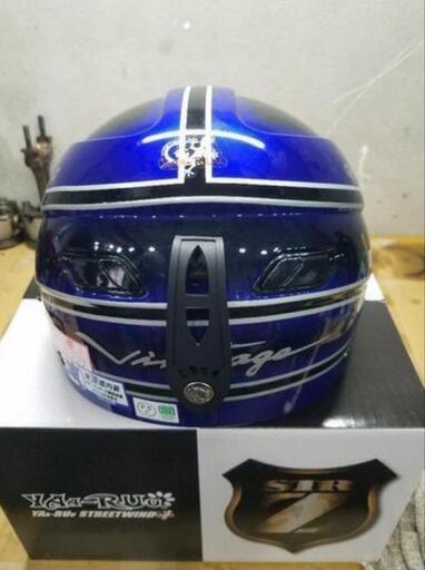 沖縄限定ヤールーヘルメット限定カラーヴィンテージ赤青黒