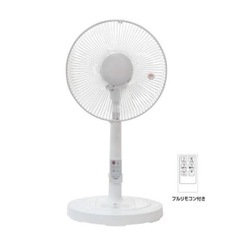 フルリモコン扇風機