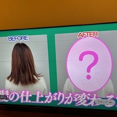 SONYテレビ55インチ の画像