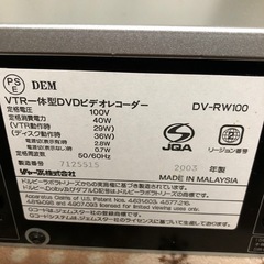 VTR一体型DVDビデオレコーダーの画像
