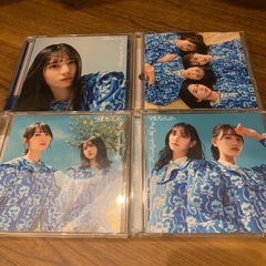 日向坂46、けやき坂48 のCD13枚セット