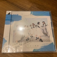 日向坂46、けやき坂48 のCD13枚セットの画像