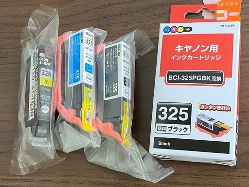 キャノン　PIXUS インクカートリッジ　4個