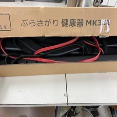 【値下げ！】ぶら下がり健康器　WASAIの画像