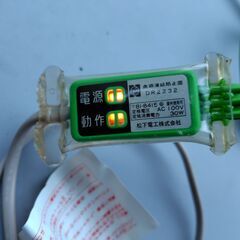 無料　水道管凍結防止用ヒーター