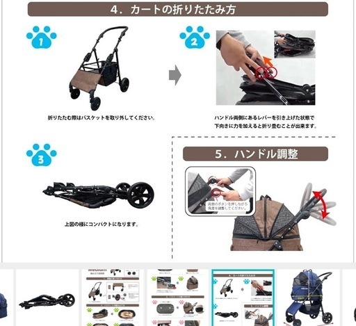 COCO HEART 4輪ペットカート
