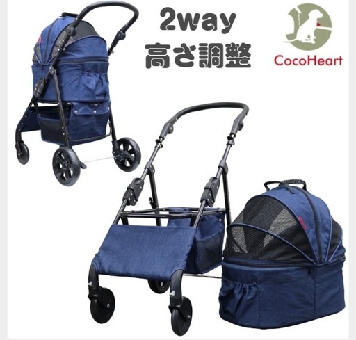 COCO HEART 4輪ペットカート