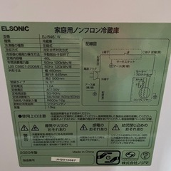 1人用冷蔵庫の画像
