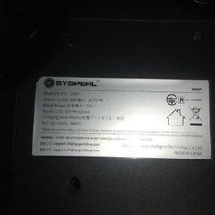 お掃除ルンバ   SYSPEAL V40P 充電器付き 最終値下げ ※一度お問い合わせされた方はご遠慮下さい 値下げ不可 値下げ不可の画像