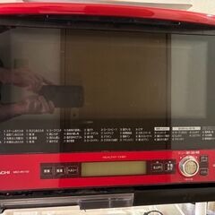 HITACHI ヘルシーシェフ 過熱水蒸気オーブンレンジ