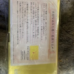 コエンザイムQ10