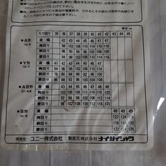 カッターシャツ　半袖　　白系ストライプ＆半袖　　ブルー　　　2枚セット　　　未使用　　　の画像