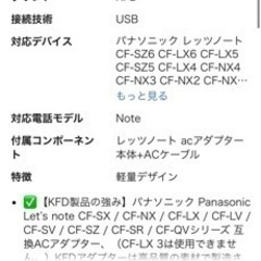 パソコン PCパーツの画像