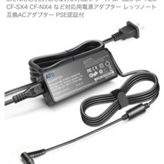 パソコン PCパーツの画像