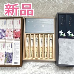 ☆新品☆尚林堂のお線香とローソクなどまとめ売り