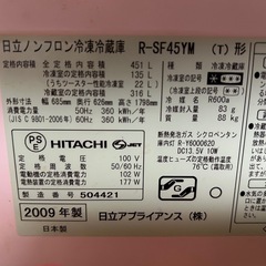 HITACHI 冷蔵庫　の画像