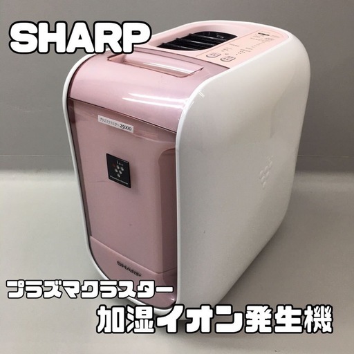 SHARP空気洗濯機
