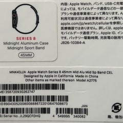 （美品）Apple Watch Series 8/GPS+セルラー/45mm/A2775〈MNK43J/A〉の画像