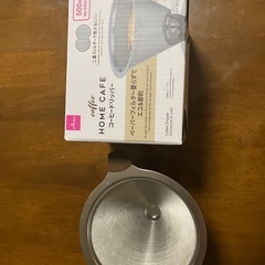 ダイソー　コーヒードリッパー
