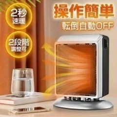 ミニヒーター　美品