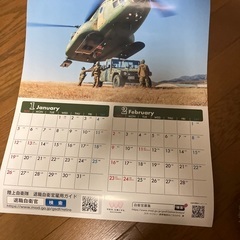 陸上自衛隊　壁掛けカレンダー　2025の画像