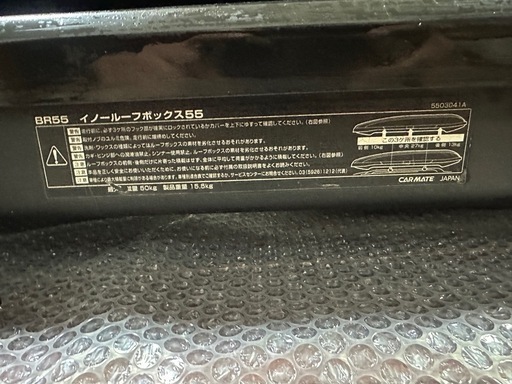 ルーフボックス　inno   