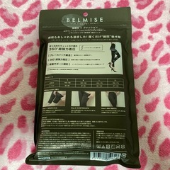 ベルミス♡スリムレギンスの画像