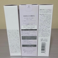 ①新品　DUO デュオ ザ ホワイトクレイクレンズ　1本の画像