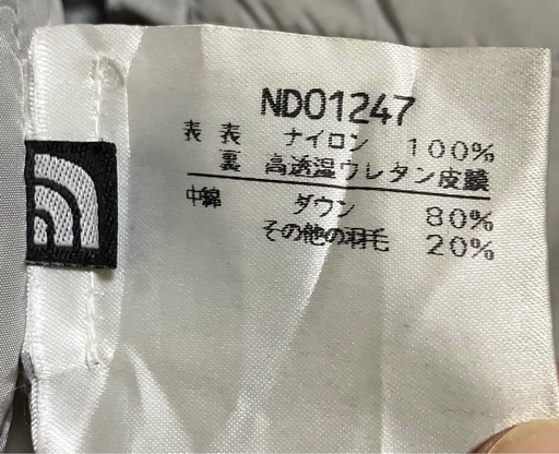 【値下げ】ノースフェイス ダウンジャケット Lサイズ
