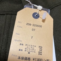 ④新品ダブルネームフレアスカートFサイズの画像