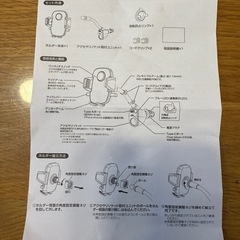 電源ソケットの画像