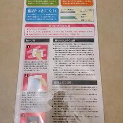 ステッカーミラーの画像