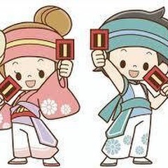 親子でよさこい