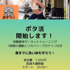 【冬のランニング、お休みじゃないよ！】