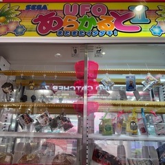 ゲーム機ゆUFOあらかるとの画像