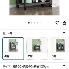 キチン棚の画像