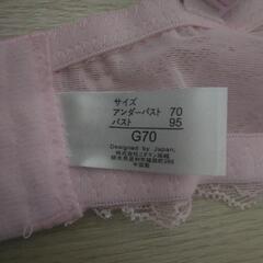 新品未使用　G70　ブラジャーのみの画像