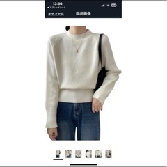 新品⭐️ セーター レディース ボリューム袖 秋 冬 春 ニットトップス 長袖 グリーンの画像