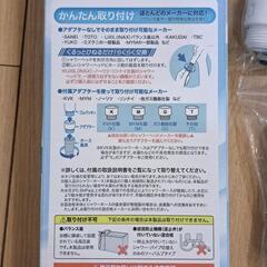 節水シャワーヘッドの画像