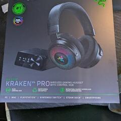 ［値下げしました］Razer kraken V4 Pro ＋ Base Station Chroma V2  