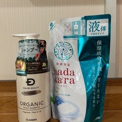 オーガニックスカルプシャンプー　ボディーソープの画像